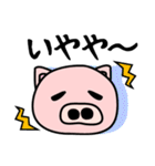 神戸弁の豚ちゃん（個別スタンプ：36）