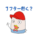 ケシチキ（個別スタンプ：14）