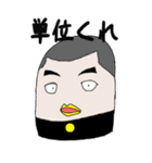 ケシチキ（個別スタンプ：37）