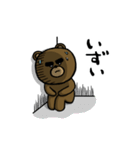 【北海道弁】熊出没注意！やべーべや（個別スタンプ：22）