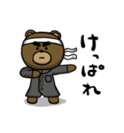 【北海道弁】熊出没注意！やべーべや（個別スタンプ：30）