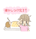育児奮闘！ぽこりんちょスタンプ（個別スタンプ：11）