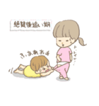 育児奮闘！ぽこりんちょスタンプ（個別スタンプ：20）