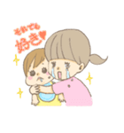 育児奮闘！ぽこりんちょスタンプ（個別スタンプ：35）
