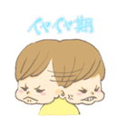 育児奮闘！ぽこりんちょスタンプ（個別スタンプ：39）