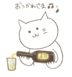 ねこのねねこ2（個別スタンプ：5）