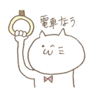 ねこのねねこ2（個別スタンプ：15）