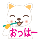 smile cat(^O^)01（個別スタンプ：39）