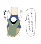 DON DON DON（個別スタンプ：20）