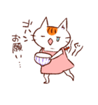 ねこ夫婦 ツマ編（個別スタンプ：3）