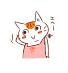 ねこ夫婦 ツマ編（個別スタンプ：34）