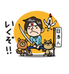 Do your best. Apple Taro（個別スタンプ：1）