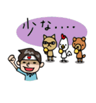 Do your best. Apple Taro（個別スタンプ：12）