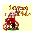 まさQのチャリライフ（個別スタンプ：5）