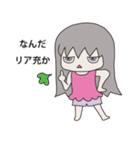 2次 元子（個別スタンプ：1）
