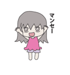 2次 元子（個別スタンプ：4）