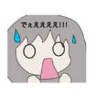 2次 元子（個別スタンプ：10）