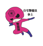 2次 元子（個別スタンプ：16）