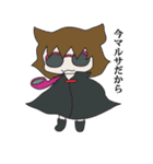2次 元子（個別スタンプ：20）