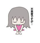 2次 元子（個別スタンプ：21）