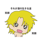 2次 元子（個別スタンプ：22）