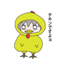 2次 元子（個別スタンプ：24）