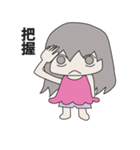 2次 元子（個別スタンプ：25）