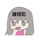 2次 元子（個別スタンプ：27）