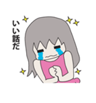 2次 元子（個別スタンプ：32）