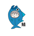 2次 元子（個別スタンプ：33）