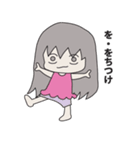 2次 元子（個別スタンプ：35）