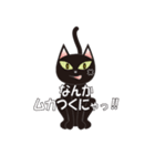 黒猫ニヤ（個別スタンプ：12）