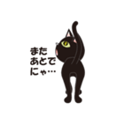 黒猫ニヤ（個別スタンプ：15）