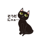 黒猫ニヤ（個別スタンプ：23）