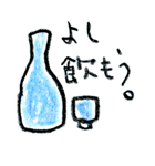 ほのぼの手書きイラスト（個別スタンプ：11）