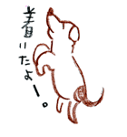 ほのぼの手書きイラスト（個別スタンプ：26）