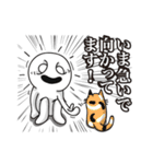 今、急いで向かっています！（個別スタンプ：9）