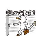 今、急いで向かっています！（個別スタンプ：32）