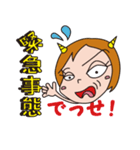 ミナミの鬼嫁！なんでやねん（個別スタンプ：35）