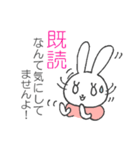 うさこバニラちゃん敬語スタンプ（個別スタンプ：18）