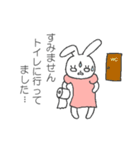 うさこバニラちゃん敬語スタンプ（個別スタンプ：27）