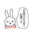 うさこバニラちゃん敬語スタンプ（個別スタンプ：39）