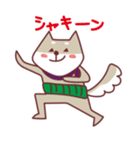 柴犬チロさん（個別スタンプ：12）