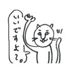 ねこやまさん（個別スタンプ：21）