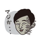 石田純一（個別スタンプ：22）