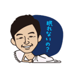 石田純一（個別スタンプ：33）