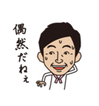 石田純一（個別スタンプ：36）