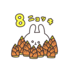 竹の子ニョッキと うさぎ（個別スタンプ：9）