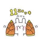竹の子ニョッキと うさぎ（個別スタンプ：12）