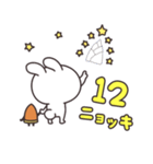 竹の子ニョッキと うさぎ（個別スタンプ：13）